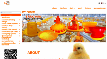 ppf-poultry.com