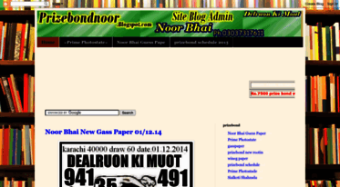 prizebondnoor.blogspot.com