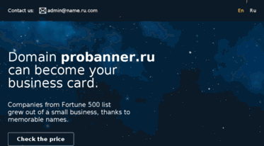 probanner.ru