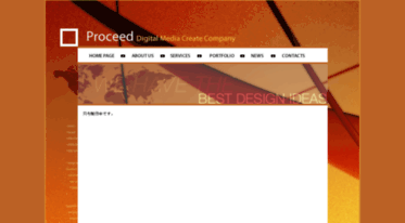 proceed-a.com