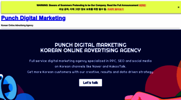 punchkorea.com