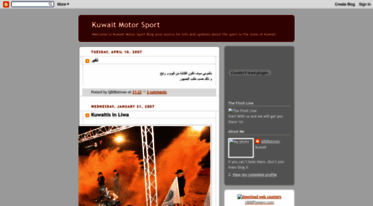 q8motorsport.blogspot.com