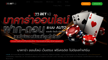 rencontres-med23.org