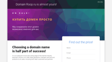 roop.ru