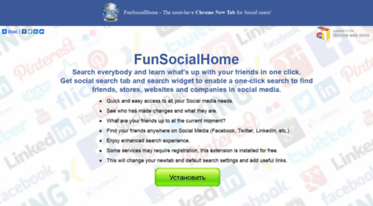 ru.funsocialhome.com