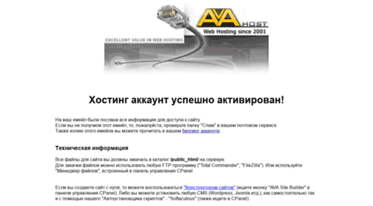 s205.avahost.net