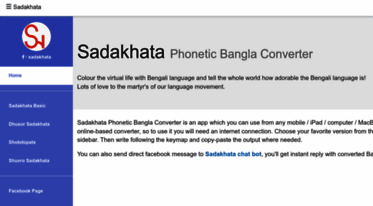 sadakhata.com