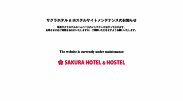 sakura-hotel-ikebukuro.com