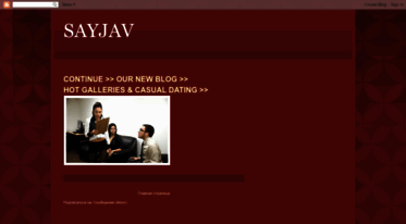 sayjav.blogspot.com