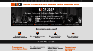 secr.ru