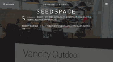 seed.space