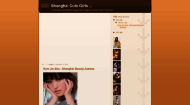shanghaicute.blogspot.com
