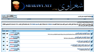 sharawy.net