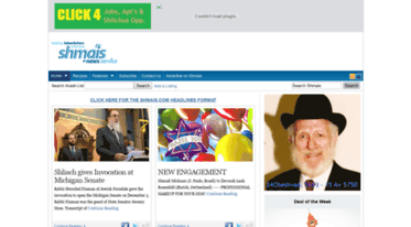 shmais.com