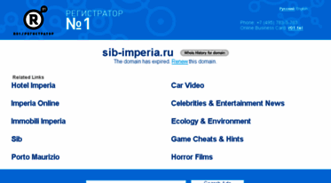 sib-imperia.ru