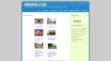 sirhindi.com