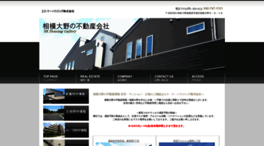 skhousing.co.jp