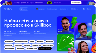 skillbox.ru