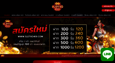 slotxo459.com