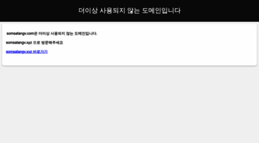 somsatangv.com