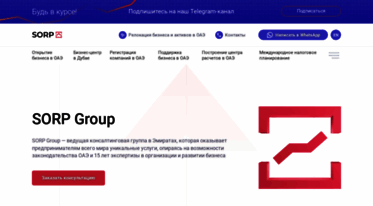 sorp.ae