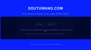 soutuwang.com