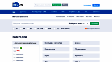 storekeeper.ru