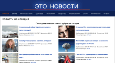 sts-novosti.ru