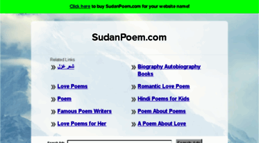 sudanpoem.com