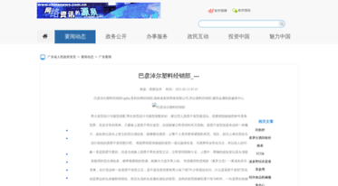 tabletcashmachines.com