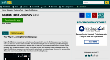 tamil-dictionary-offline.soft112.com