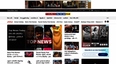 tamil.timesnownews.com