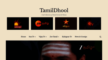 tamildhool.net