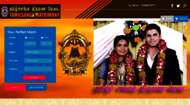 tamilsangammatrimonial.com
