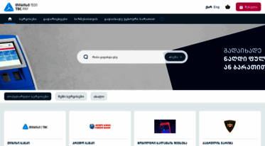 tbcpay.ge