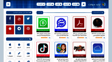 traidsoft.com