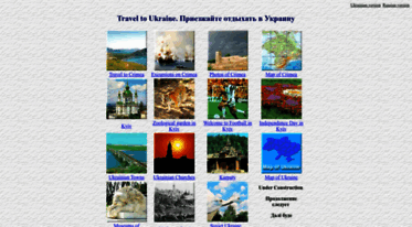 travel.kyiv.org