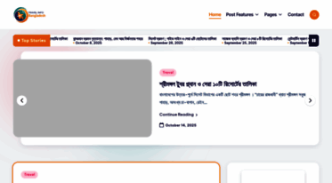travelinfobd.com