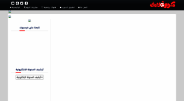 tvgoals.blogspot.com