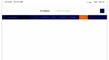 u-industrialtech.co.th