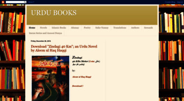 urdu-book4u.blogspot.com