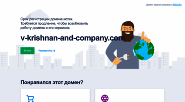 v-krishnan-and-company.com
