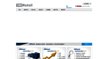 vmretail.com