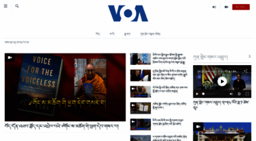 voatibetan.com