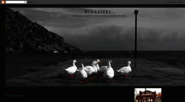 vrohoula.blogspot.com