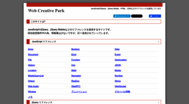 webcreativepark.net