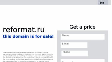 webinar.reformat.ru