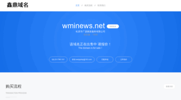 wminews.net