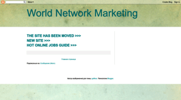 world-network-marketing.blogspot.com