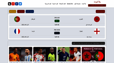 www1.yalla-shoot-as.com